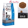Thức ăn mèo Cats On hạt cho mèo mọi lứa tuổi - Cutepets