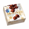 Socola tươi Meiji Meltykiss Premium Chocolate – hộp 56g