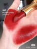 SON YSL ROUGE PUR COUTURE COLLECTOR #120 TAKE MY RED AWAY ĐỎ CHERRY