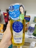 DẦU TẨY TRANG KOSE SOFTYMO SELECTED TREATMENT OIL NHẬT BẢN - 230ML