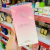 SỮA TẮM VERSACE BRIGHT CRYSTAL PERPUMED- 200ML