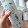 TONER NMN WHITE SKIN LOTION - 500ML