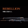 Cần 2 khúc Daiwa Rebellion 2020