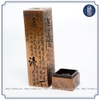 Lư xông trầm hương bằng đồng khắc Bát Nhã Tâm Kinh