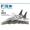 Bộ Đồ Chơi Lắp Ghép Máy Bay Chiến Đấu WANGE-F15