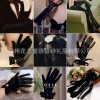 Găng tay cô dâu nhung đen trơn nhiều kích thước - CD130