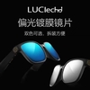 Kính thông minh LUCIecho - kết nối Bluetooth ,gọng TR90 siêu nhẹ hãng Luci