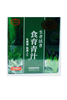 MARVIN SUPER GREEN JAPAN ( Bột diệp lục Waki )