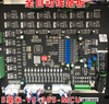 PCB Board YS-305-MCU  DSI Kingpack