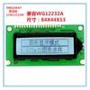 Màn hình LCD LCM12233W WG12232A 3.3V nền Đen Xám  T4-D10