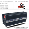 Bộ chuyển nguồn 12V lên 220V 2000W Sóng SIN chuẩn, Bộ nguồn inverter -kích điện 12 lên 220V TU1 G1-T2