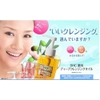 dau-tay-trang-deep-cleansing-oil-dhc