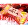 chocolate-meltykiss-dau-tay