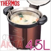 noi-u-thermos-shuttle-chef-4-5l-bac