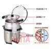 noi-u-thermos-shuttle-chef-4-5l-nau-sam