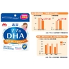 vien-loi-sua-morinaga-dha-ca-90v