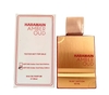 Al Haramain Amber Oud Ruby (Baccarat 540) - 120ml TESTER