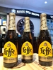 BIA LEFFE NÂU 330ML -BIA CHAI