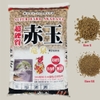 Akadama Ryusen Super Hard (Nguyên bao 9.5kg) - Nhập khẩu Nhật Bản - Chuyên dùng cho Bonsai, Sen đá | Joy Garden