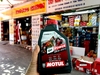 Nhớt Motul GP Power 4T 10W40 dành cho xe số, tay côn