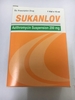 sukanlov-200mg