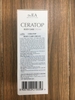 ceratop-body-care-cream-125ml