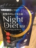 orihiro-night-diet-tea-20-goi