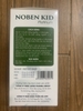 noben-kid