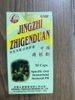 tri-can-doan-jingzhi-zhigenduan