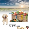 Thức ăn hạt hữu cơ cho chó ANF túi 2kg - Vị cừu, vịt và cá hồi