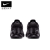 Giày Nike Nam Chính Hãng - Air Max Torch 4 - Đen | JapanSport 343846-002