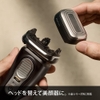Máy cạo râu Braun Series 9 - Braun Electric Shaver Facial Device Head | JapanSport - 9480cc-V