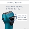 Máy cạo râu Panasonic Chính hãng - ES-RT4AU-A Lamdash | JapanSport