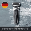 Máy cạo râu Braun Series 7 - Braun Electric Shaver- 71-S7501cc | JapanSport