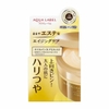 Kem dưỡng Shiseido Aqualabel Special Gel Cream A (Oil-In) 3.2 oz (90 g) - Màu Vàng | JapanSport