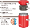 Bình ủ Thermos Chính Hãng - JBR-501 - 500ml - Đen/Trắng | JapanSport
