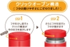 Bình ủ Thermos Chính Hãng - JBR-501 - 500ml - Đen/Trắng | JapanSport