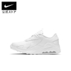 Giày Nike Nam Nữ Chính Hãng - (GS) Air Max Bolt 'Triple White' - Trắng | JapanSport CW1626-104