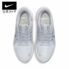 Giày Nike Chính Hãng - Giày Nike WMNS Quest 4 'White Photon Dust - Trắng  | JapanSport DA1106-100