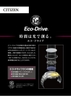 Đồng Hồ Chính Hãng Citizen - Eco Drive Chronograph VO10-6741F - Nam | JapanSport