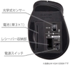 Chuột máy tính Elecom 5 nút - M-XGM10DBBK/EC | JapanSport