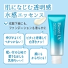 Kem Chống Nắng Biore UV Aquarich Water Essence Sunscreen SPF 50+ 110g - 2023 | JapanSport