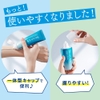 Kem Chống Nắng Biore UV Aquarich Water Essence Sunscreen SPF 50+ 110g - 2023 | JapanSport
