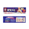 Kem trị viêm nang lông Zaraporo Rohto 35g | JapanSport