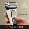 Máy cạo râu Braun Series 9 - Bàn 5 Lưỡi, công nghệ siêu rung | JapanSport - 9455cc-V