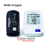 Máy đo huyết áp OMRON Chính hãng - HCR-7104 | JapanSport