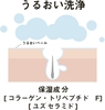 Xà phòng trị mụn lưng For Back Medicated Soap | JapanSport
