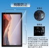 Miếng dán cường lực Surface Pro 4 5 6 7  | JapanSport