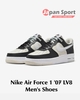 Giày Nike Nam Chính Hãng - Air Force 1 '07 - Đen trắng | JapanSport FD2592-002