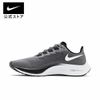 Giày Nike Nam Chính Hãng - Air Zoom Pegasus 37 - Xám | JapanSport BQ9646-008